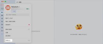 ���鹤��̨Ӧ�ô򲻿���ν��