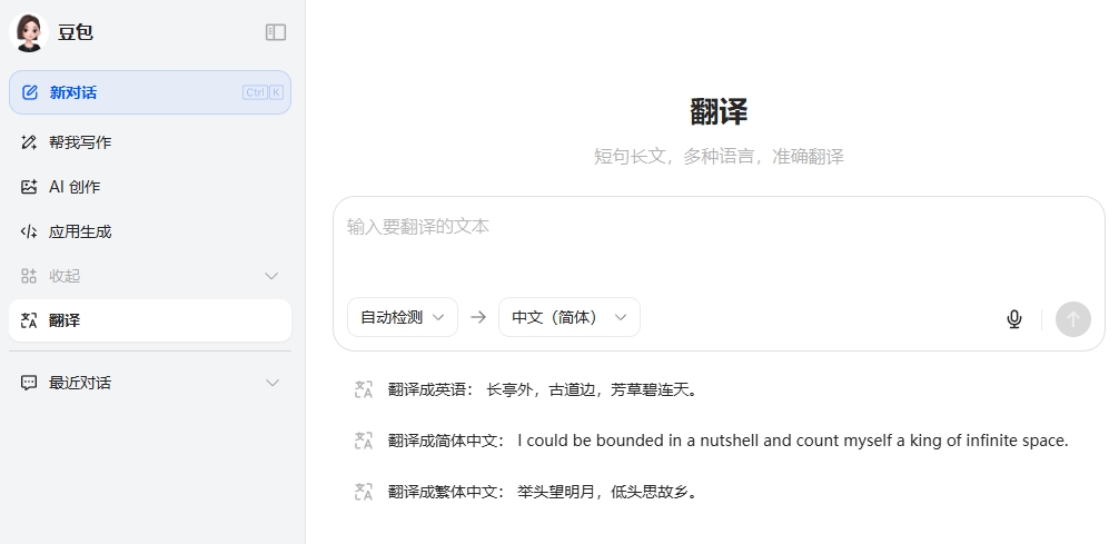 ������ҳ�淭�����-����AI��������ҳ��ֱ��