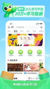 �ٶ�Ȥ����app����������ʱ�-�ٶ�Ȥ����app����ȥ�������ʱ�