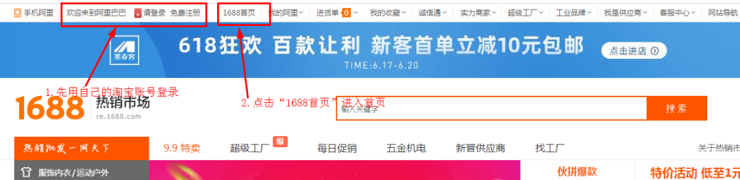 1688��ôһ������-1688һ������������������ʲô