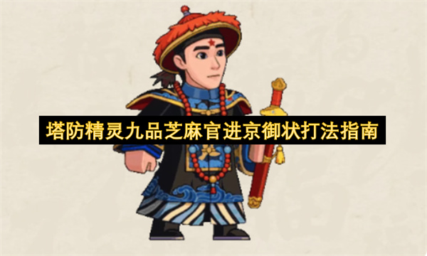 ���������Ʒ֥��ٽ�����״��ָ��