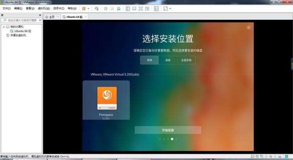 deepin����������ʾ��ô��deepin��������ʧ�����Ľ���취