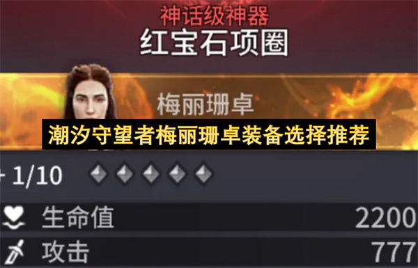 ��ϫ������÷��ɺ׿װ��ѡ���Ƽ�