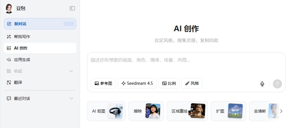 ����AI��ҳ�洴�����-����AI��ҳ�洴��ƽ̨���