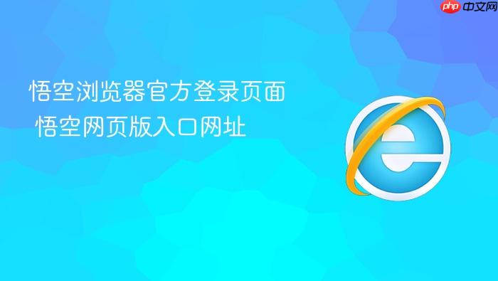 ���������ٷ���¼ҳ��