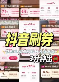 ����ƽ̨ȯΪ����ʧ