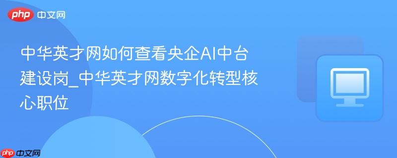 �л�Ӣ������β鿴����AI��̨�����