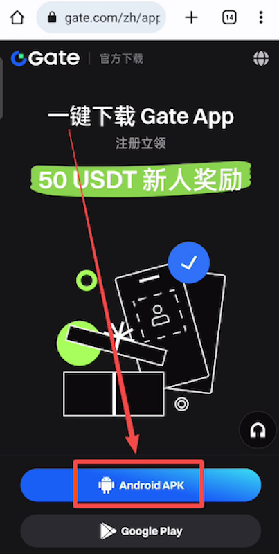 ֥�鿪�Ž������ٷ�������� Gate.io�������ֻ�App���ص�ַ����װָ��