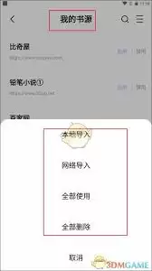 �����Ķ��������ҹ��ģʽ-�����Ķ���������ҹ��ģʽ