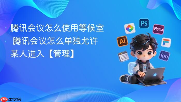 ��Ѷ������ôʹ�õȺ���