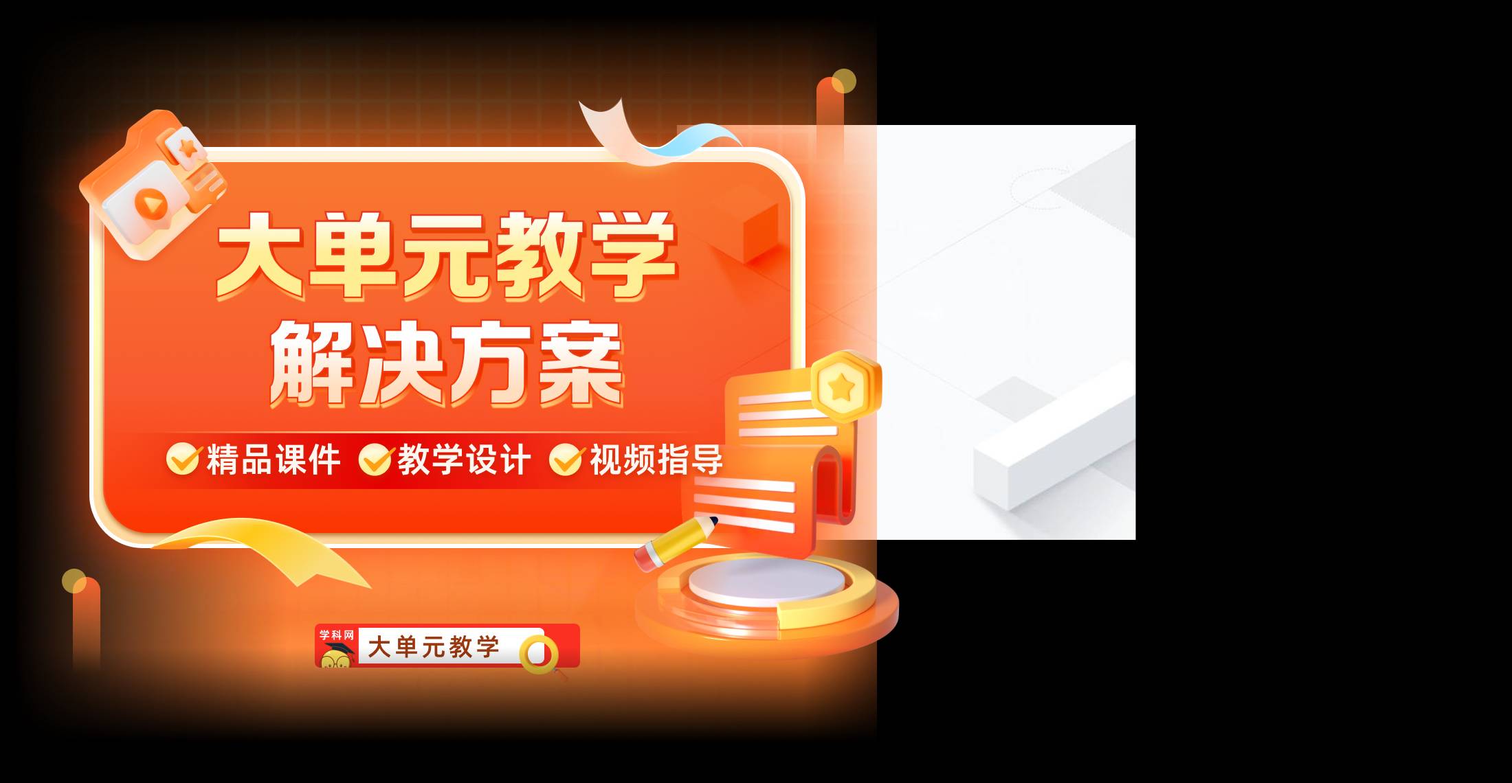 ѧ������ҳ������������-ѧ�������߽�ѧ������վ�����ɶ