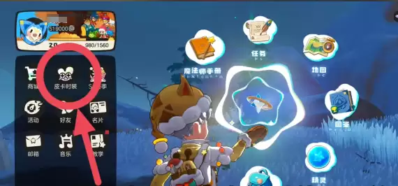 ��������������硷����̵�λ��һ��