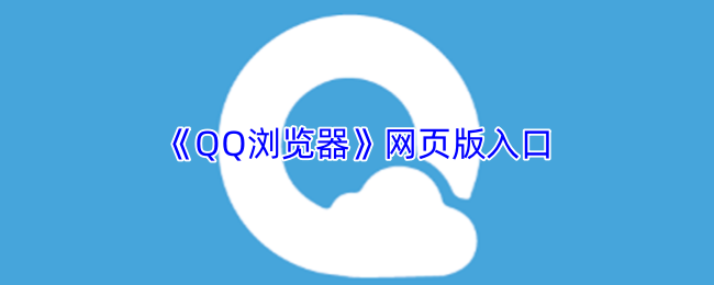 qq�����������ҳ���-qq�������ҳ�漫�ٽ���