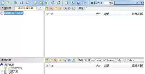 ultraiso��ô����ʹ�û���վ-ultraiso���ý�UltraISOʹ�û���վ�ķ���
