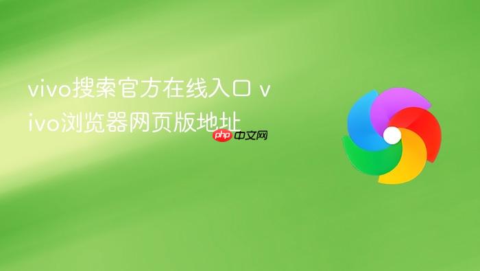 vivo�����ٷ��������