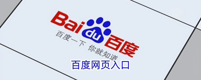 �ٶȹ�����ַ-�ٶ���ҳ�ٷ����