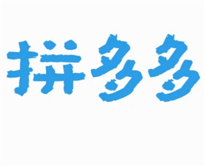 ƴ���Ͷ�ߵ绰24Сʱ�˹��ͷ�-ƴ���ͷ��绰һ��ת�˹�