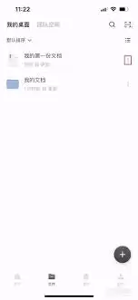 �����ʯī�ĵ������ļ�-ʯī�ĵ������ļ��ķ���