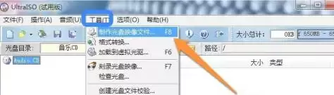 ultraiso��ô��������ISOӳ��-ultraiso��������ISOӳ��ķ���