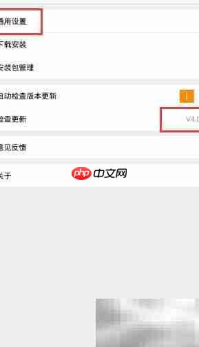 ����APK������ʹ��ָ��