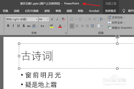 PPT�õ�Ƭ�Ű��������Щʵ�ü���-PPT�õ�Ƭ�Ű�����ʵ�÷���
