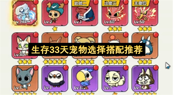 ����33�����ѡ������Ƽ�