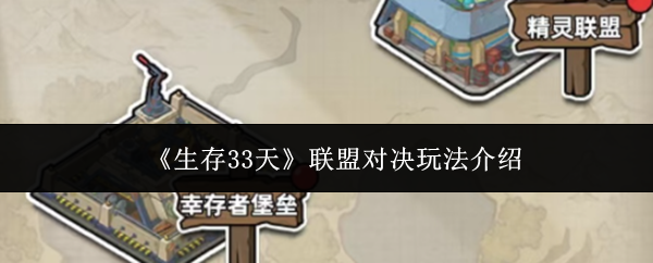 ������33�졷���˶Ծ��淨����