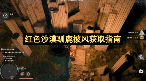 ��ɫɳĮѱ¹�����ȡָ��