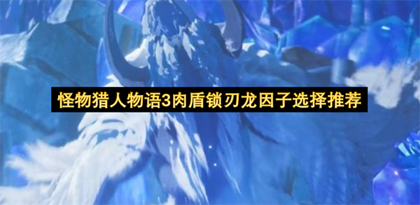 ������������3�������������ѡ���Ƽ�