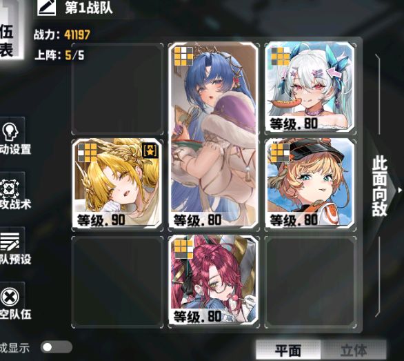 ������ս�ߡ�������ѵ����������淨