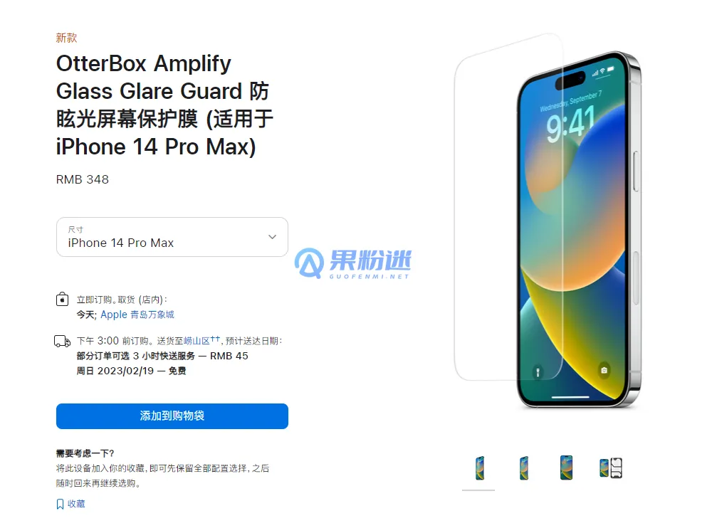 iPhone17��Ĥ����Ǯ��2024�����¼۸���ѡ��ָ��