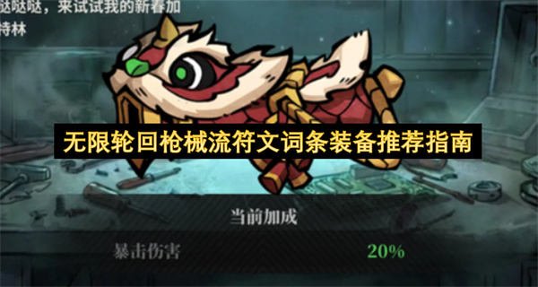 �����ֻ�ǹе�����Ĵ���װ���Ƽ�ָ��