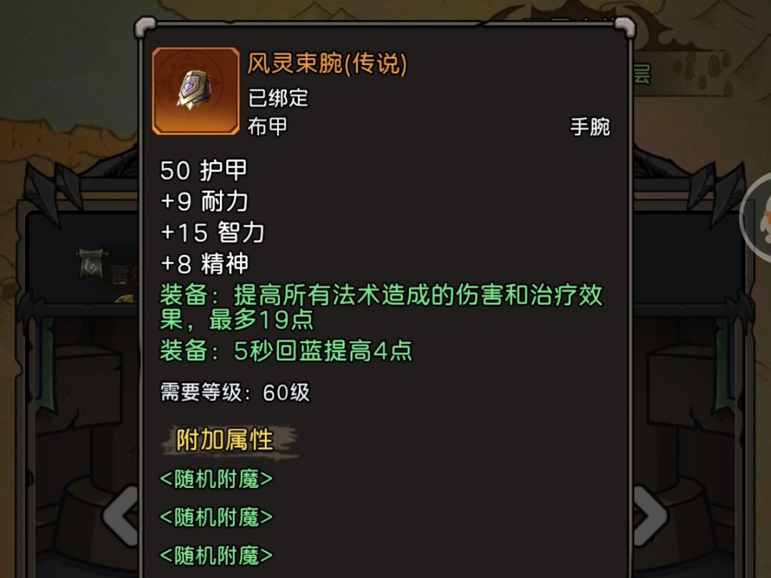 ��Ԫ�����硷�ְ汾��ϵ��ҵװ���乥��