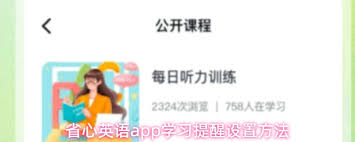 ʡ��Ӣ����ο���ѧϰ����