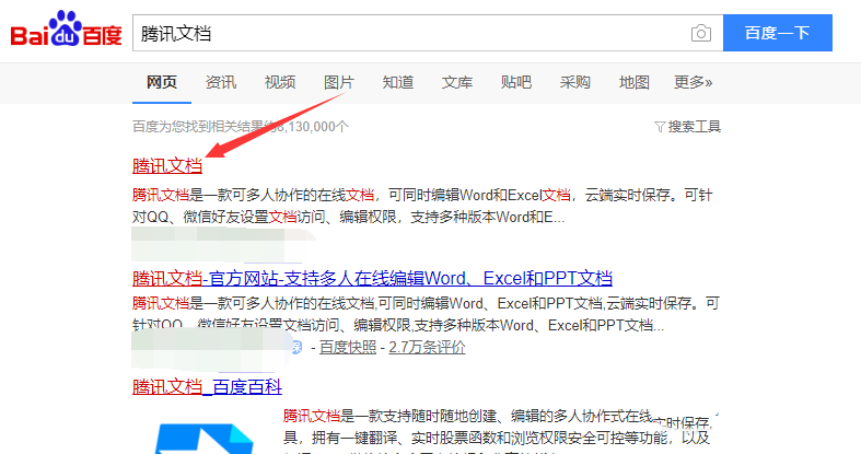 ��Ѷ�ĵ��޶���¼��ô�鿴