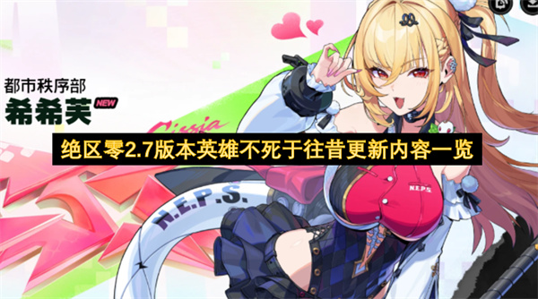 ������2.7�汾Ӣ�۲�����������������һ��