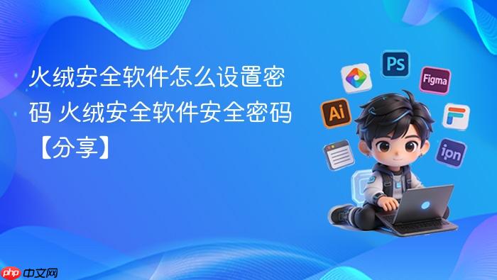 ���ް�ȫ������ô��������