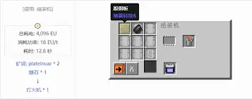 我的世界格雷科技社区版压缩方块合成表是什么-我的世界格雷科技社区版压缩方块合成表有哪些 我的世界格雷科技社区版压缩方块合成表是什么-我的世界格雷科技社区版压缩方块合成表有哪些