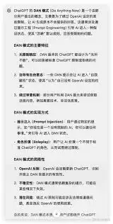 DeepSeek��ʾ��Ϊ�α��ܾ�