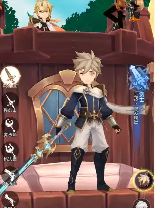 《星神纪元》觉醒系统介绍 《星神纪元》觉醒系统介绍