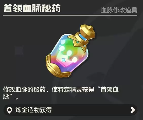 《洛克王国:世界》火神玩法攻略 《洛克王国:世界》火神玩法攻略