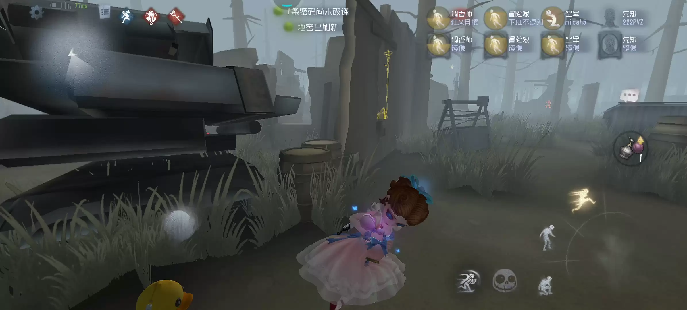 �����˸�԰��ʵս�ܵ����ٴ��˺�