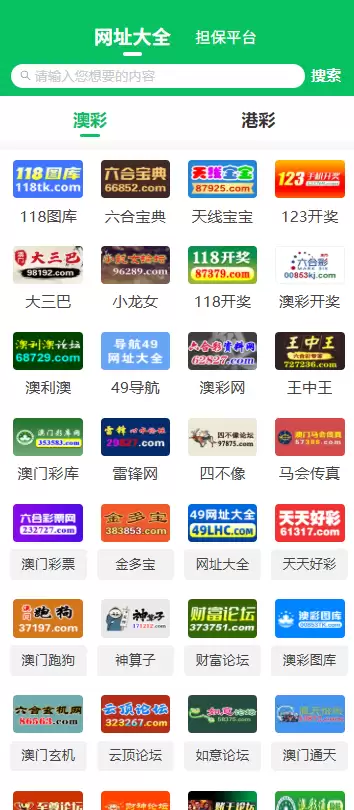 49ͼƬ��app��׿������