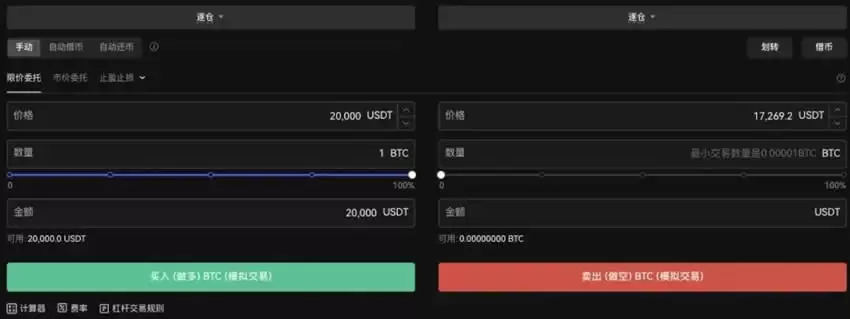 OKX�ܸ˽����ʲô?��ô��?ŷ�׽������ܸ˽���淨ͼ�Ľ̳�