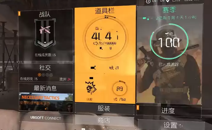 ��ȫ����������⡷�Զ��尴�����ù���