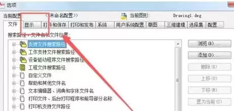 autoCAD2010��ô�ı�����ɫ-autoCAD2010�ı�����ɫ�ķ���