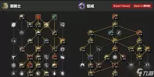 魔兽世界12.0前夕湮灭唤魔师怎么天赋加点-魔兽世界12.0前夕湮灭唤魔师天赋加点详情 魔兽世界12.0前夕湮灭唤魔师怎么天赋加点-魔兽世界12.0前夕湮灭唤魔师天赋加点详情