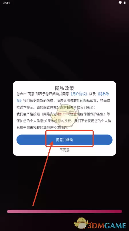 ��ue�������ʹ�ý̳�