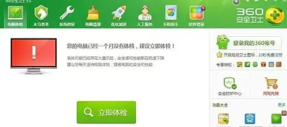 360������������ô������