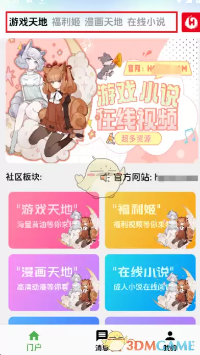 ������������ʹ�ý̳�